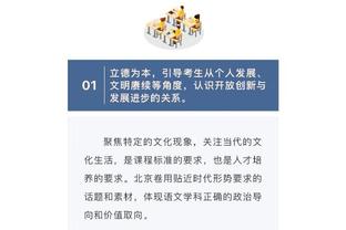 雷竞技官网网页版截图3